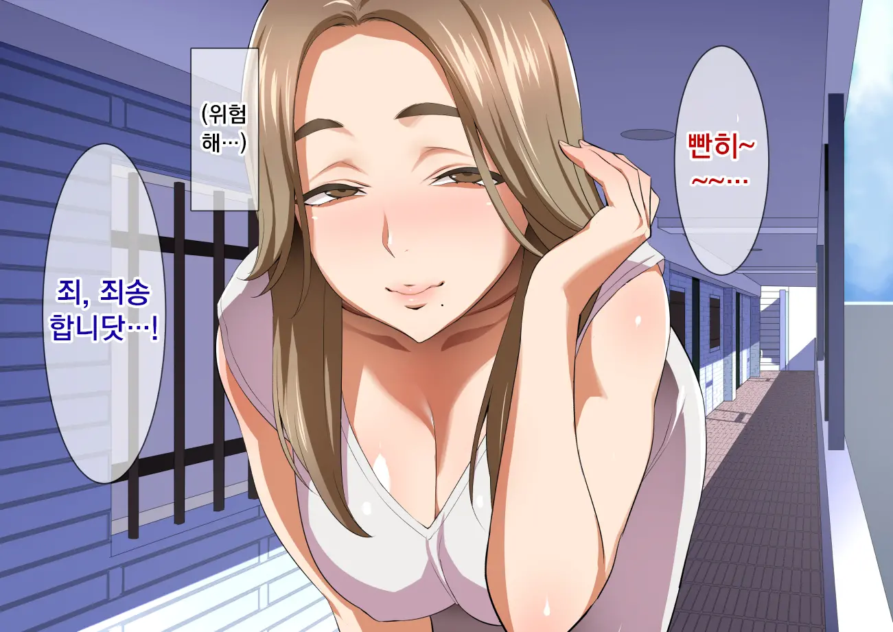 Inran Hitozuma No Amafuwa Sex Life | 음란 유부녀의 달콤 폭신 섹스라이프